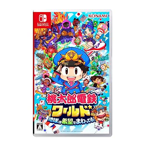 新品【任天堂】Nintendo Switch 桃太郎電鉄ワールド 〜地球は希望でまわってる！〜