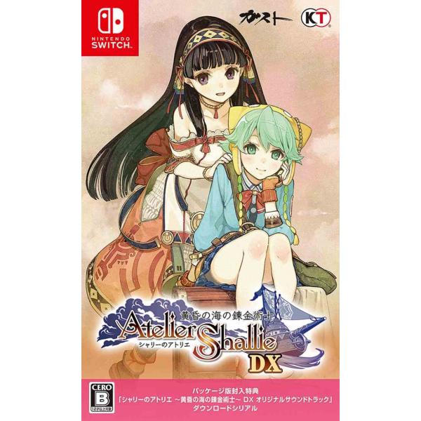 新品 Nintendo Switch シャリーのアトリエ 〜黄昏の海の錬金術士〜 DX