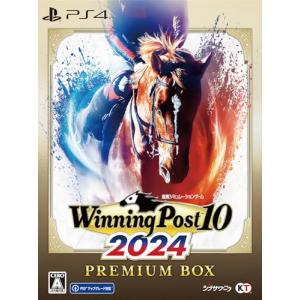 新品【PS4】 Winning Post 10 2024 プレミア厶ボックス［PS4版］｜nekoyashokai
