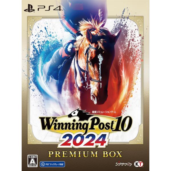 新品【PS4】 Winning Post 10 2024 プレミア厶ボックス［PS4版］