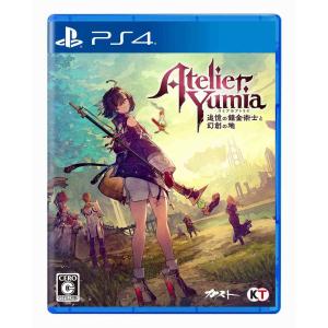 新品【PS4】 ユミアのアトリエ 〜追憶の錬金術士と幻創の地〜［PS4版］｜nekoyashokai