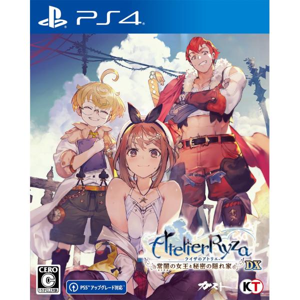 新品【PS4】 ライザのアトリエ〜常闇の女王と秘密の隠れ家〜DX [PS4版]