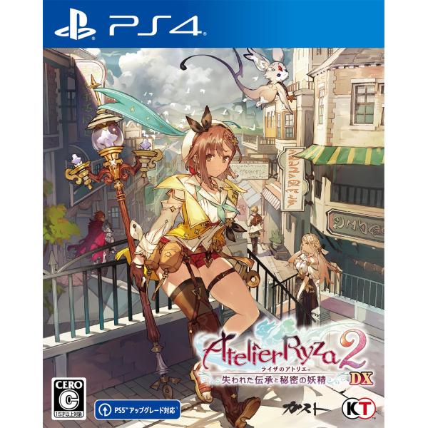 新品【PS4】 ライザのアトリエ２〜失われた伝承と秘密の妖精〜DX [PS4版]