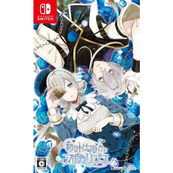 新品 Nintendo Switch 時計仕掛けのアポカリプス