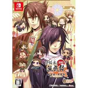 新品【任天堂】Nintendo Switch 薄桜鬼 真改 遊戯録　隊士達の大宴会 for Nintendo Switch　特装版｜nekoyashokai