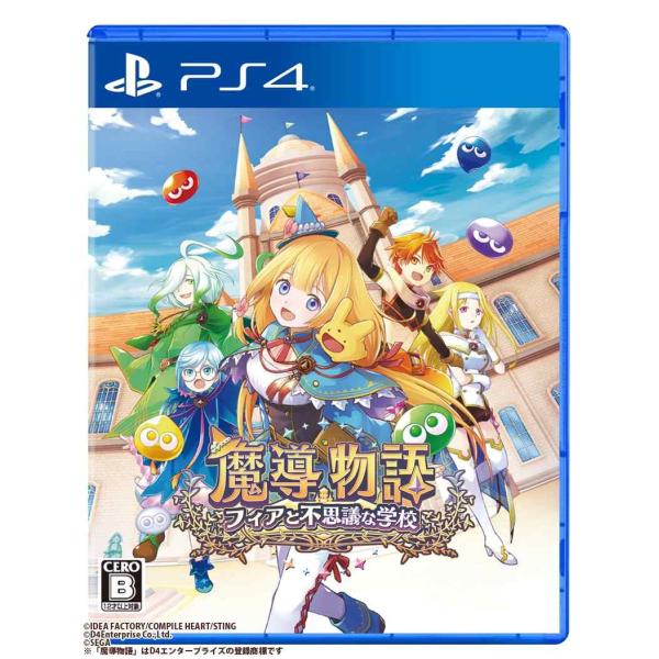 新品【PS4】 魔導物語 フィアと不思議な学校［PS4版］