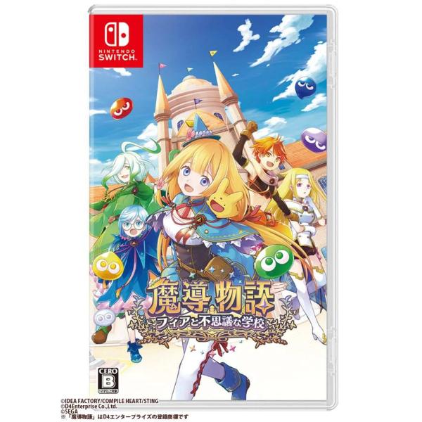 新品 Nintendo Switch 魔導物語 フィアと不思議な学校［Switch版］