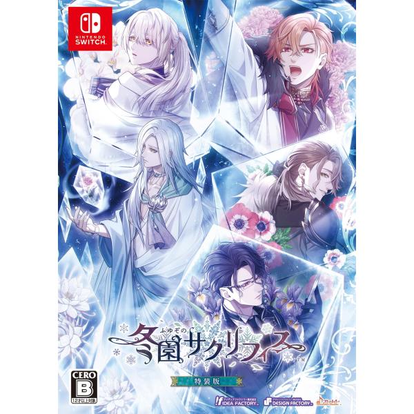 新品 Nintendo Switch 冬園サクリフィス　特装版