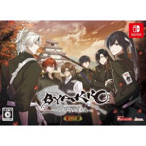 新品 Nintendo Switch BYAKKO 〜四神部隊炎恋記〜　特装版｜nekoyashokai