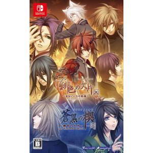 新品 Nintendo Switch 緋色の欠片 玉依姫奇譚 ツインパック｜nekoyashokai