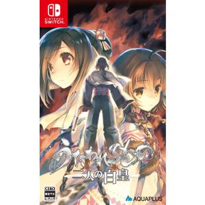新品 Nintendo Switch うたわれるもの 二人の白皇｜nekoyashokai
