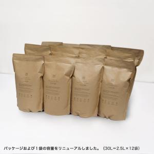 猫砂 無添加 国産 小さな村の猫砂 30L 消...の詳細画像1