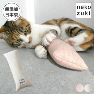 猫 おもちゃ 一人遊び nekozuki みかづき けりけり 日本製 またたび不