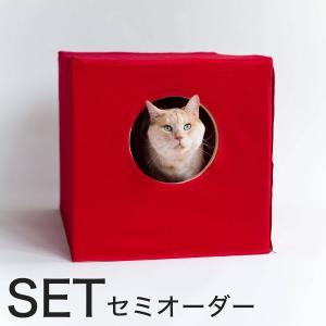 猫トイレカバー 猫蔵 セミオーダー 木の本体と消臭カバーセット