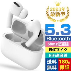 ワイヤレスイヤホン Bluetooth5.3 68ms低遅延 HIFI高音質 技適認証 ENCノイズキャンセリング AAC マイク内蔵 iPhone android 左右分離型 軽量 小型
