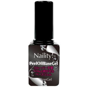 ネイリティー ステップレスジェル カラー　ジェル　ベース　マット　まとめ売り ネイリティー ステップレスジェル カラー ジェル ベース マット