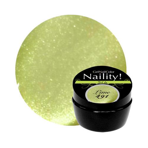 Naility! ジェルネイルカラー 491 ライム 4g 【カラージェル マグネットジェル うるマ...