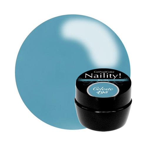 Naility! ジェルネイルカラー 495 セレスト 4g 【ネイリティー　カラージェル　秋　くす...