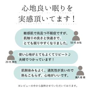 ガーゼケット ハーフ 日本製 6重 100×1...の詳細画像3