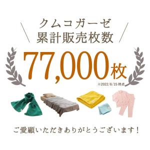 ハンカチ 6重ガーゼ 18×18cm 小さめ ...の詳細画像3