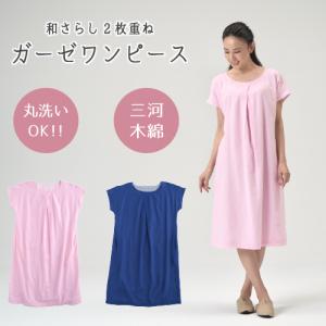 木綿ワンピースの商品一覧 通販 Yahoo ショッピング