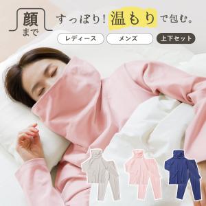 パジャマ レディース メンズ 冬 上着のみ 長袖 オーガニックコットン