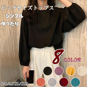 Tシャツ レディース トップス 長袖 ビッグTシャツ ゆるTシャツ チュニック カットソー ロンティー ロングtシャツ