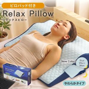トゥルースリーパー（True Sleeper） 【正規品】トゥルースリーパー