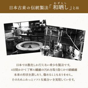 敷きパッド ダブル 和晒し ガーゼ 綿 綿10...の詳細画像5