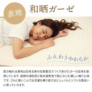 敷きパッド ダブル 和晒し ガーゼ 綿 綿10...の詳細画像4