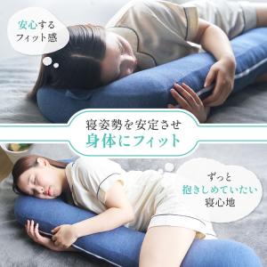 母の日 抱き枕 だきまくら 腰痛改善 腰痛 い...の詳細画像3