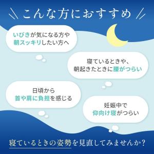 母の日 抱き枕 だきまくら 腰痛改善 腰痛 い...の詳細画像4