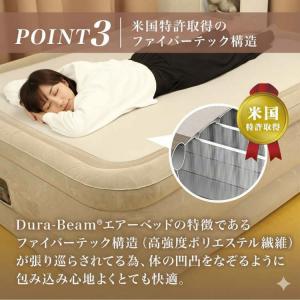 INTEX サーマラックス エアーベッド ワイ...の詳細画像5