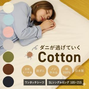 アーシングマット アーシング・ピュアマットCotton (40cm×70cm