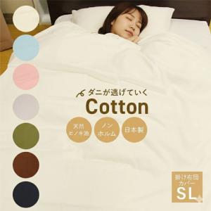 NANGA（ナンガ） NANGA×PENDLETON DUVET COVER DOUBLE/掛け布団カバー