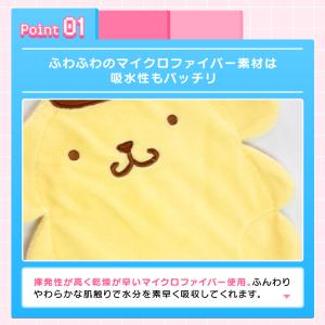 サンリオ キャラふきタオル【2枚セットは超お得...の詳細画像3