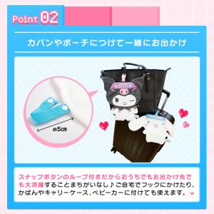サンリオ キャラふきタオル【2枚セットは超お得...の詳細画像4