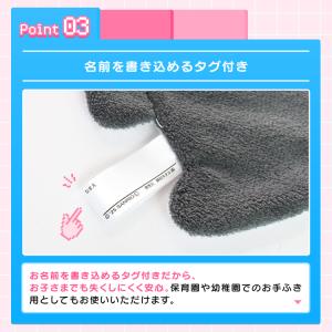 サンリオ キャラふきタオル【2枚セットは超お得...の詳細画像5