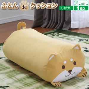 布団収納袋 クッション 家具 インテリア用品 の商品一覧 通販 Yahoo ショッピング