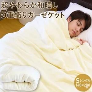 西川（nishikawa） ATSUKO MATANO マタノアツコ ガーゼパイル