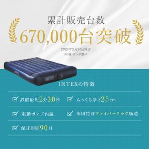 エアーベッド 電動 ダブル エアベッド int...の詳細画像2