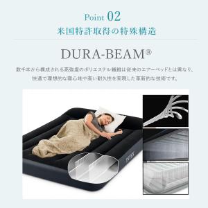 エアーベッド 電動 ダブル エアベッド int...の詳細画像5