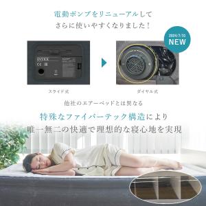INTEX プレムエアー ワン エアーベッド ...の詳細画像3