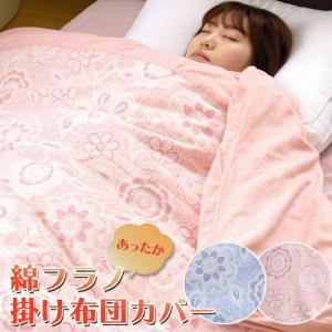 NANGA（ナンガ） NANGA×PENDLETON DUVET COVER DOUBLE/掛け布団カバー