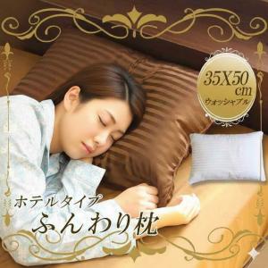 coco♡　アライブン　低反発枕　新品 エアスリーパーピロー プレミアムシリーズ【低反発ウレタン枕