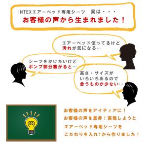 【 日本製 】 INTEX エアーベッド 67...の詳細画像2