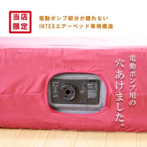 【 日本製 】 INTEX エアーベッド 67...の詳細画像3