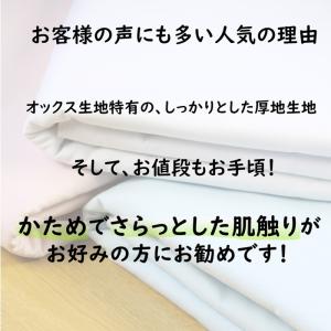【 日本製 】 厚手 フラットシーツ シングル...の詳細画像1