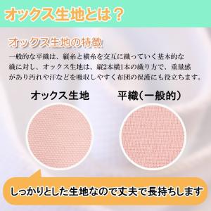 【 日本製 】 厚手 フラットシーツ シングル...の詳細画像2