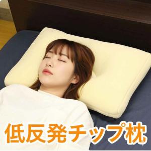 大塚家具 枕 アダプティブピロー 高反発ウレタン ロータイプ 厚さ6cm